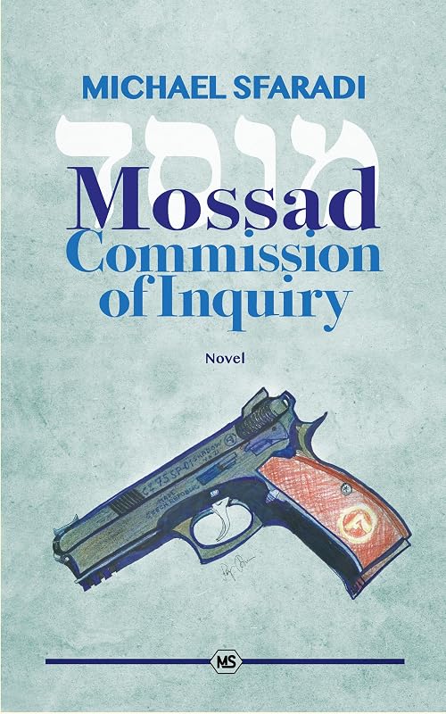 Mossad - Commission of Inquiry