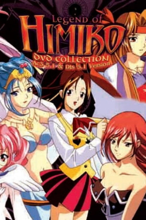 Himiko-den