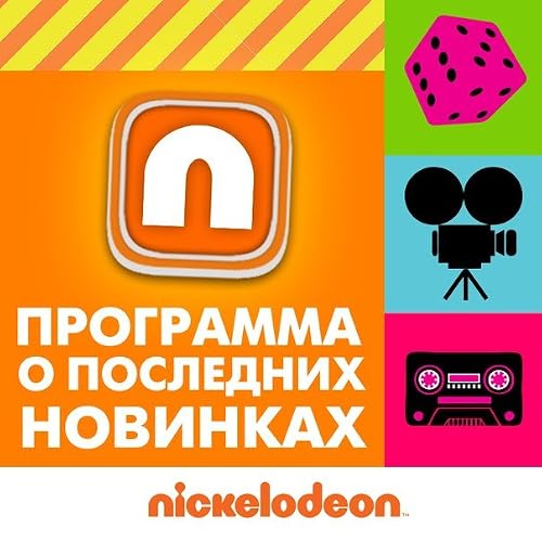 NView