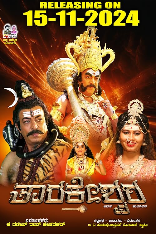 Tharakeshwara