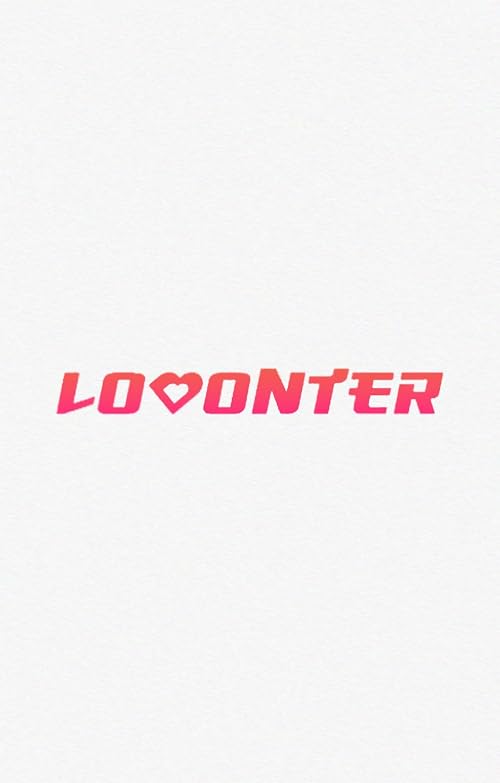 Ловонтеры