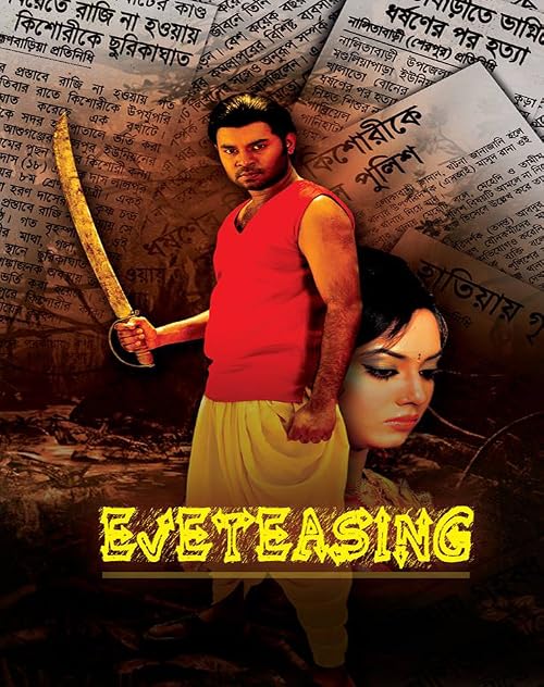 Eve Teasing