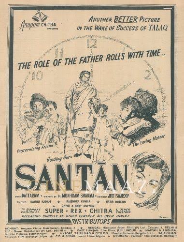 Santan