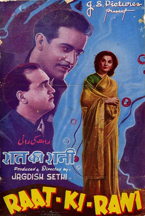 Raat Ki Rani
