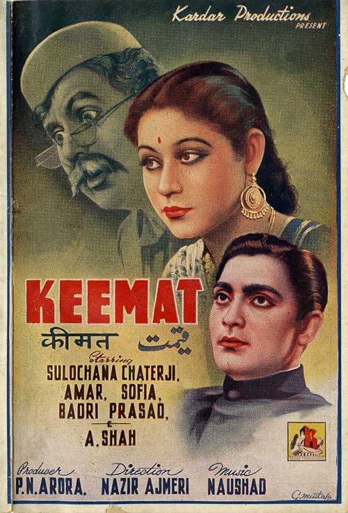 Keemat