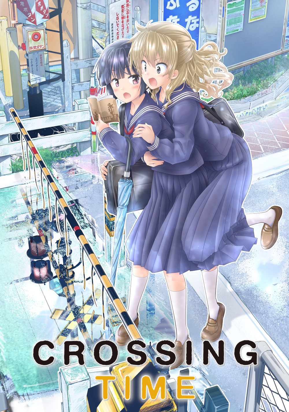 Crossing Time