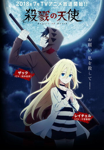 Angels of Death