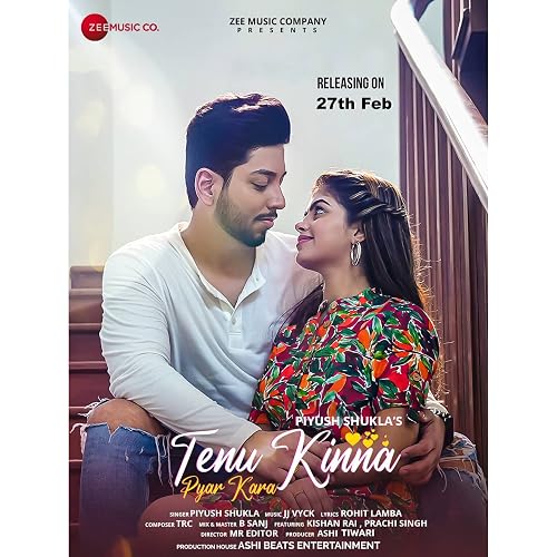 Tenu Kinna Pyaar Kara
