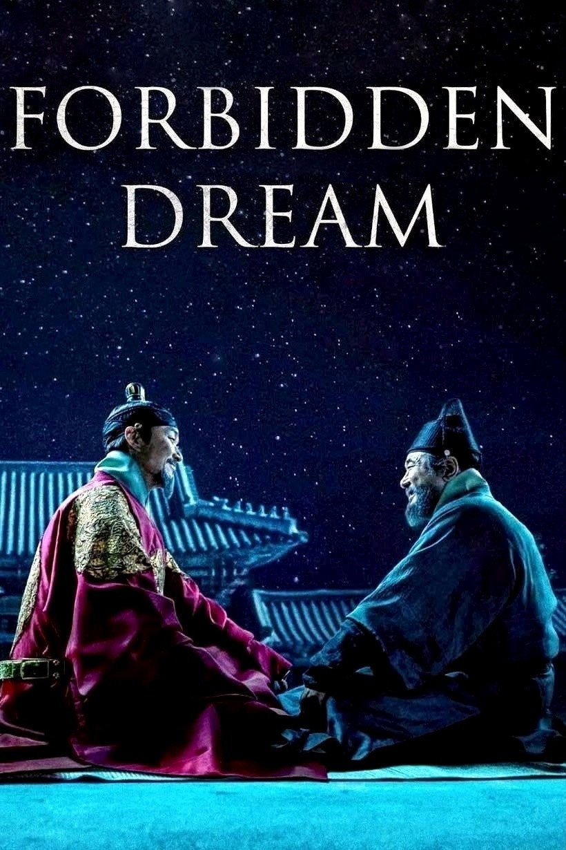 Cheonmun: haneule munneunda