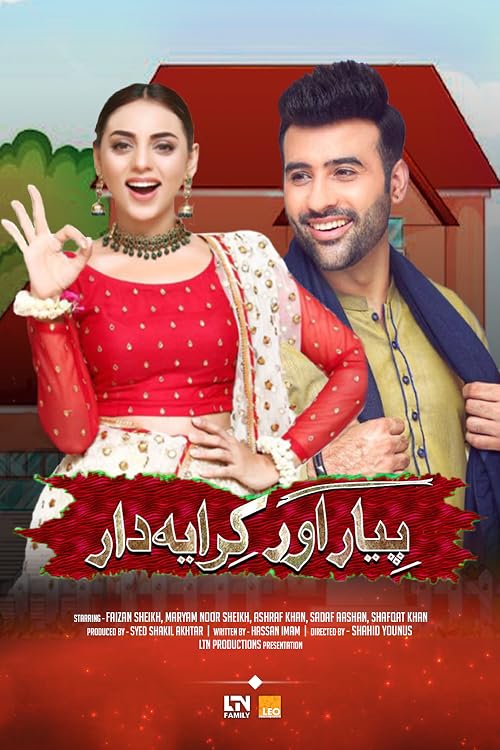 Pyaar Aur Kirayedar