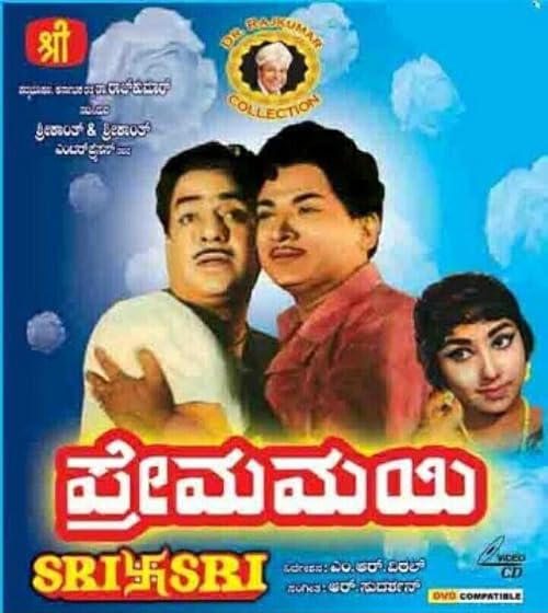 Prema Mayi