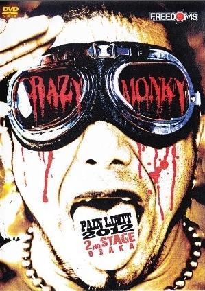 Freedoms Pain Limit '12 2nd Stage