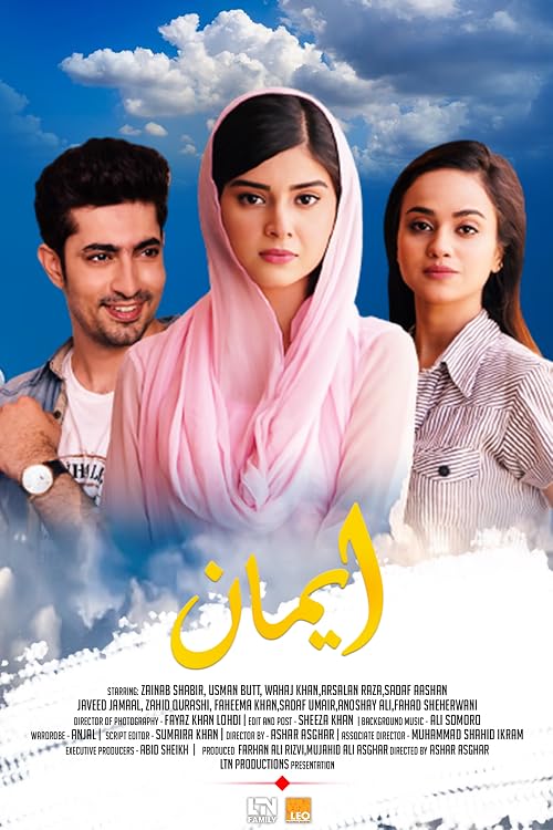 Emaan