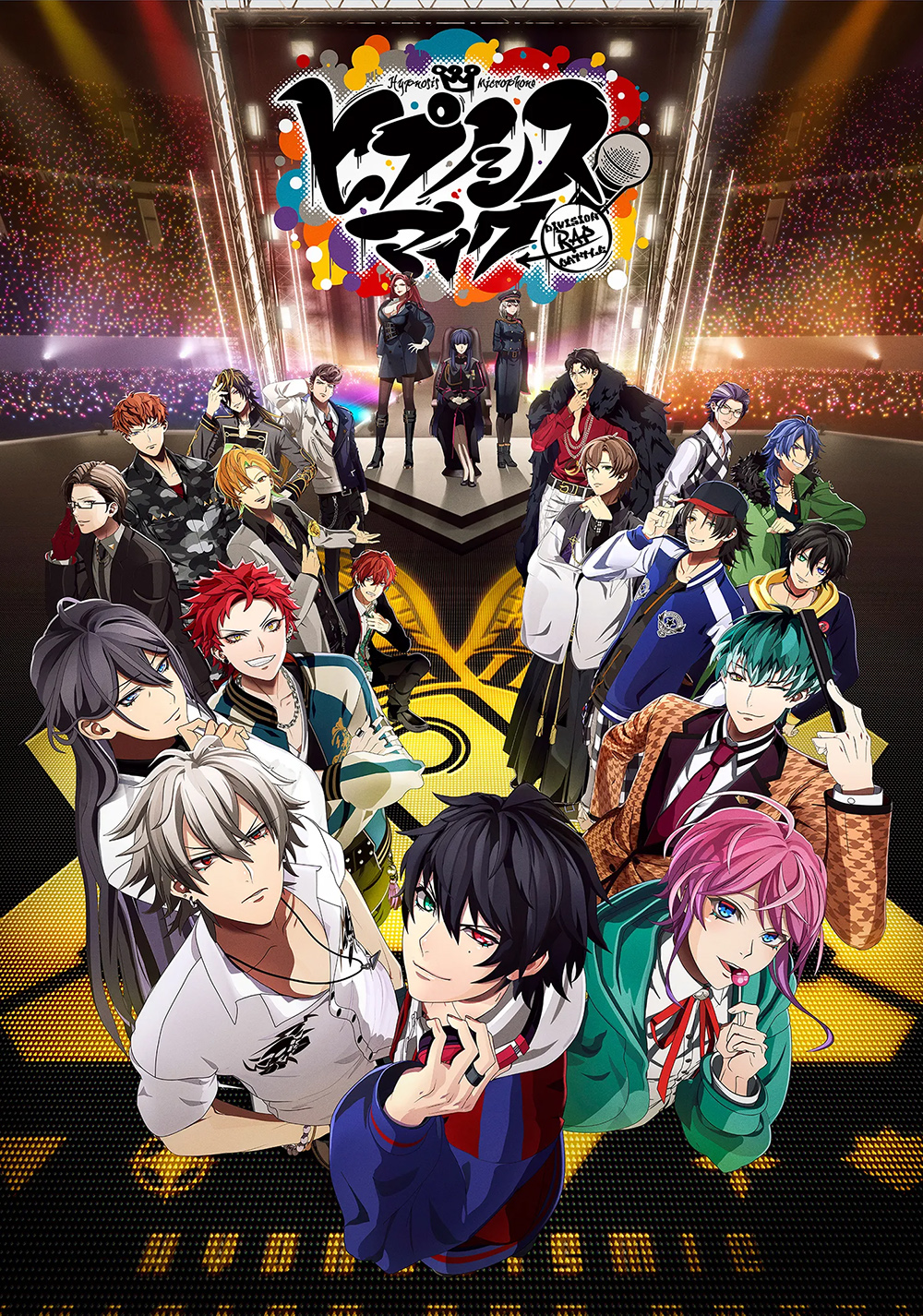 Hypnosismic -Division Rap Battle- Interactive Movie