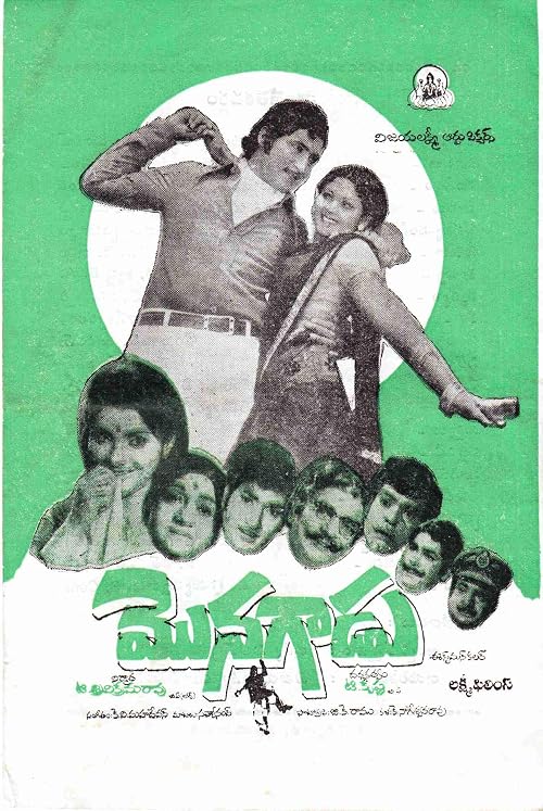 Monagadu