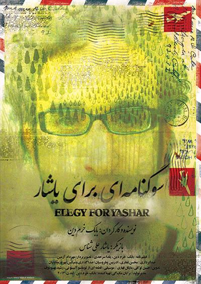 Elegy for Yashar