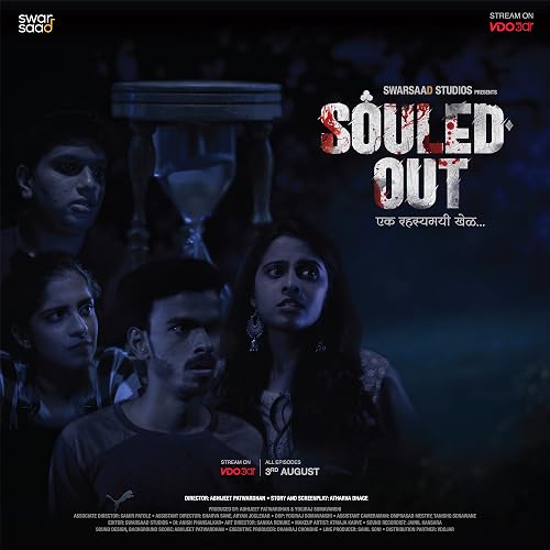 Souled Out