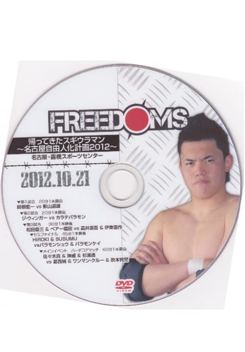 Freedoms Toru Sugiura Hometown Comeback