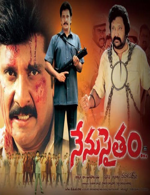 Nenu Saitham