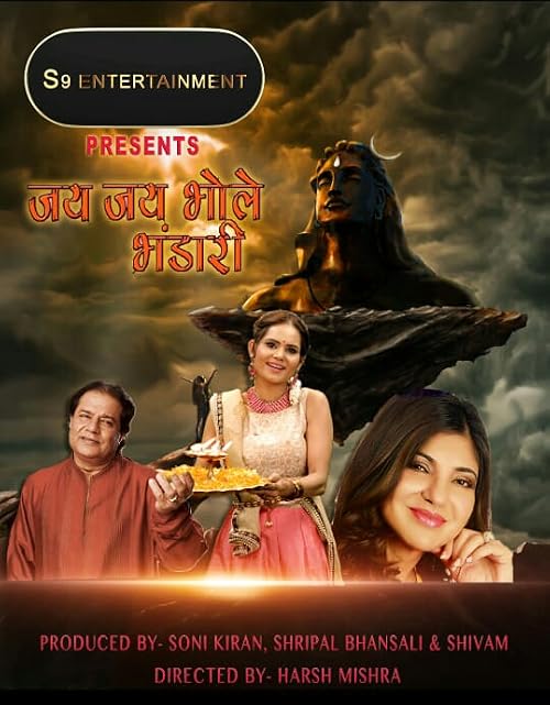 Jai Jai Bhole Bhandari