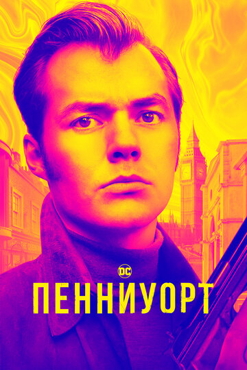 Pennyworth