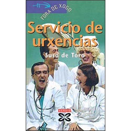 Servicio de Urxencias