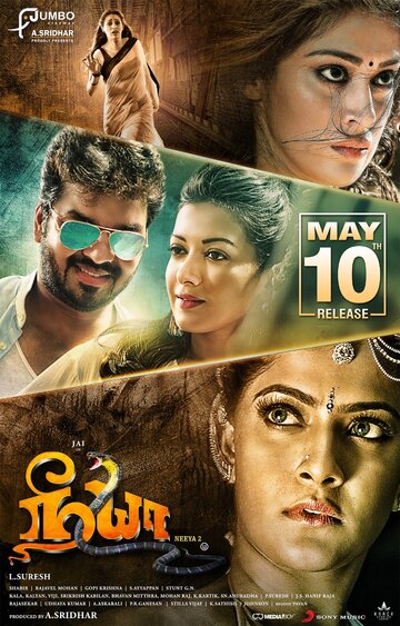 Neeya 2