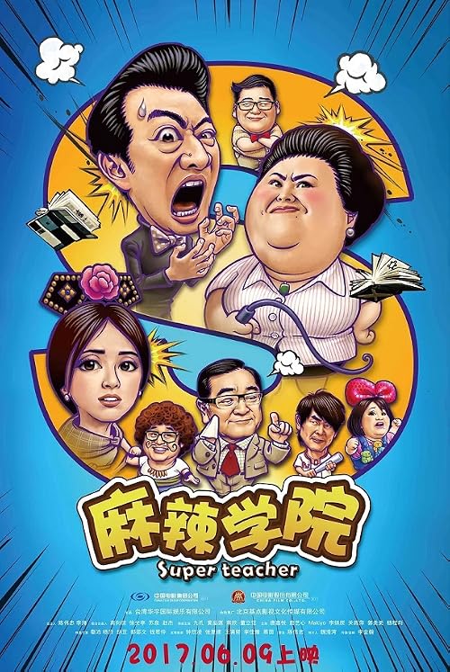 Super Teacher