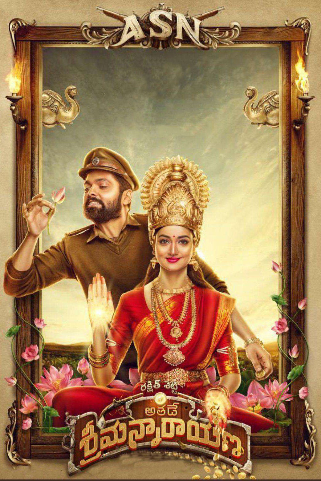 Avane Srimannarayana