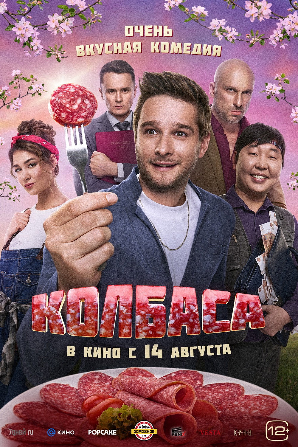 Kolbasa
