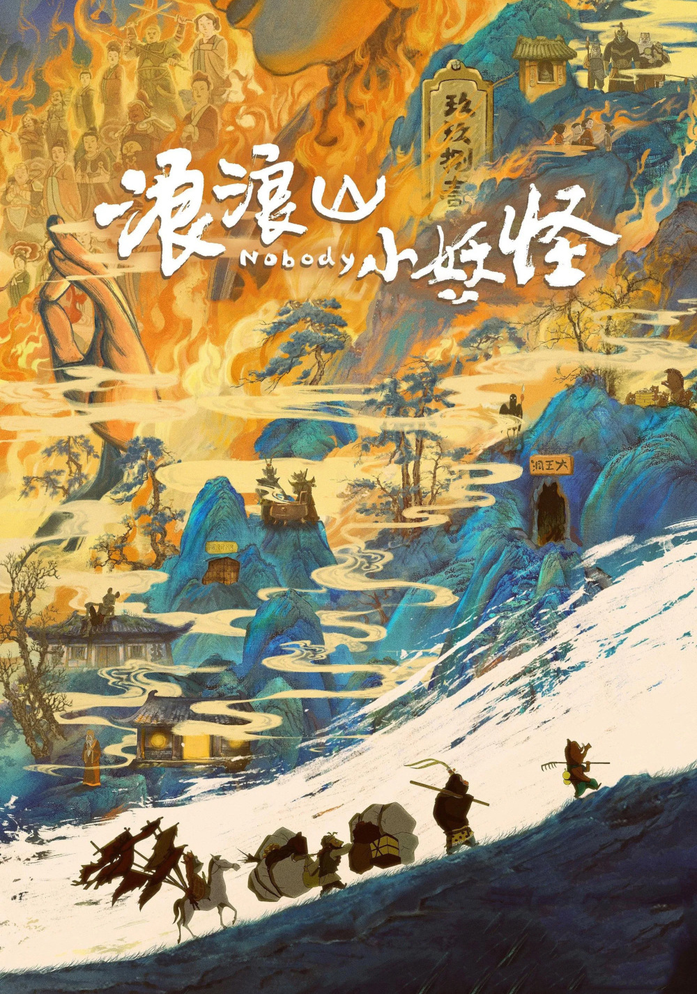 Jin Gang Bu Huai