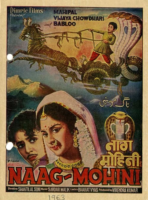 Naag Mohini