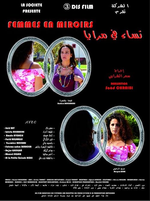 Femmes en Miroirs