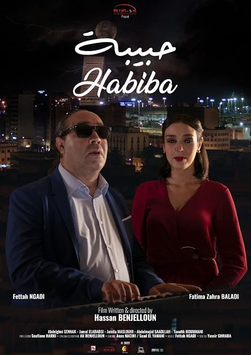 Habiba un amour en confinement