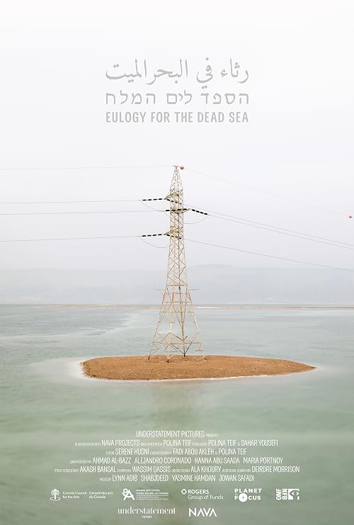 Eulogy for the Dead Sea