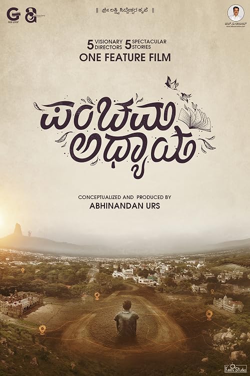 Panchama Adhyaya