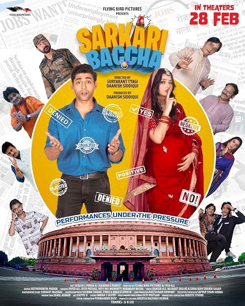 Sarkari Baccha