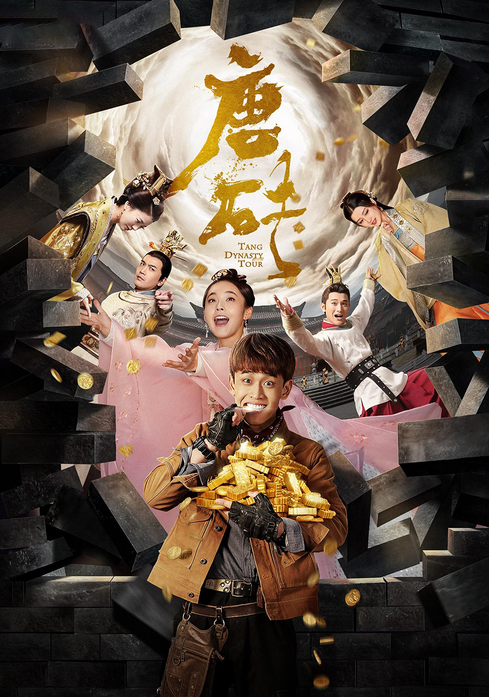 Tang Dynasty Tour