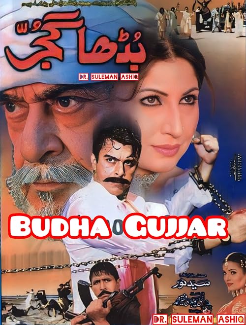 Budha Gujjar