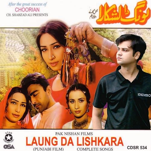 Long Da Lashkara