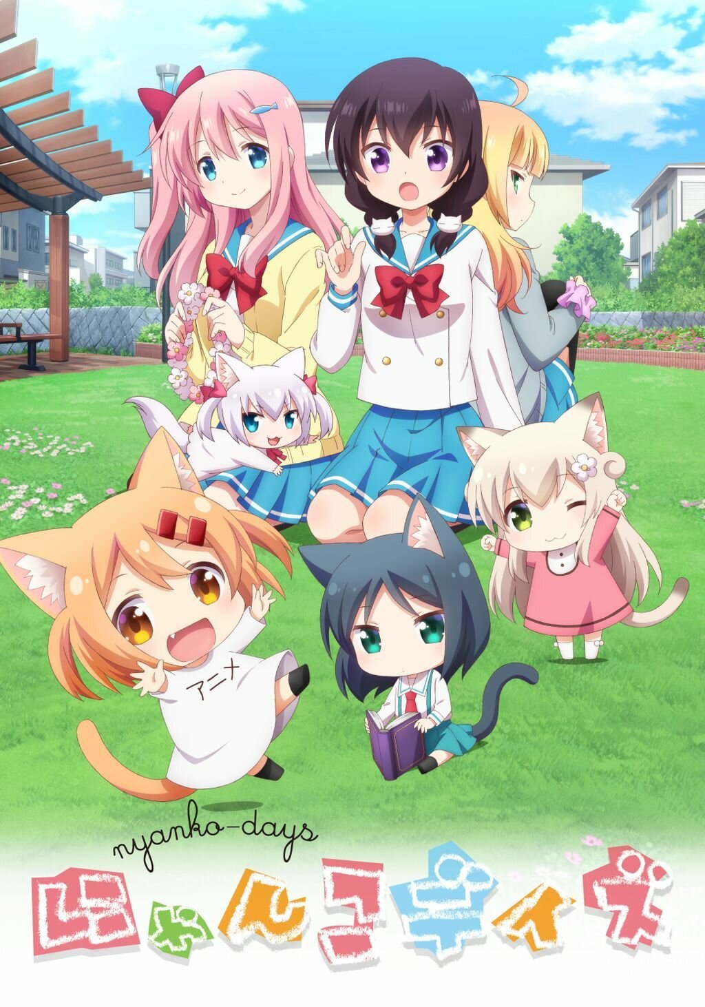 Nyanko Days