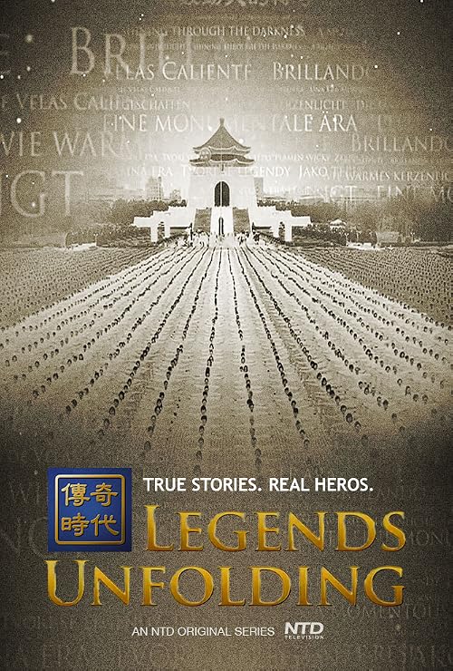 Legends Unfolding