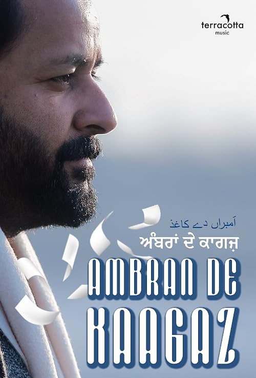 Ambran De Kaagaz