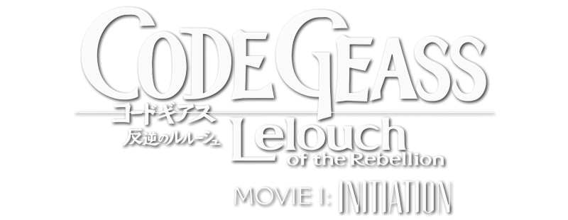 Code Geass: Lelouch of the Rebellion I — Initiation