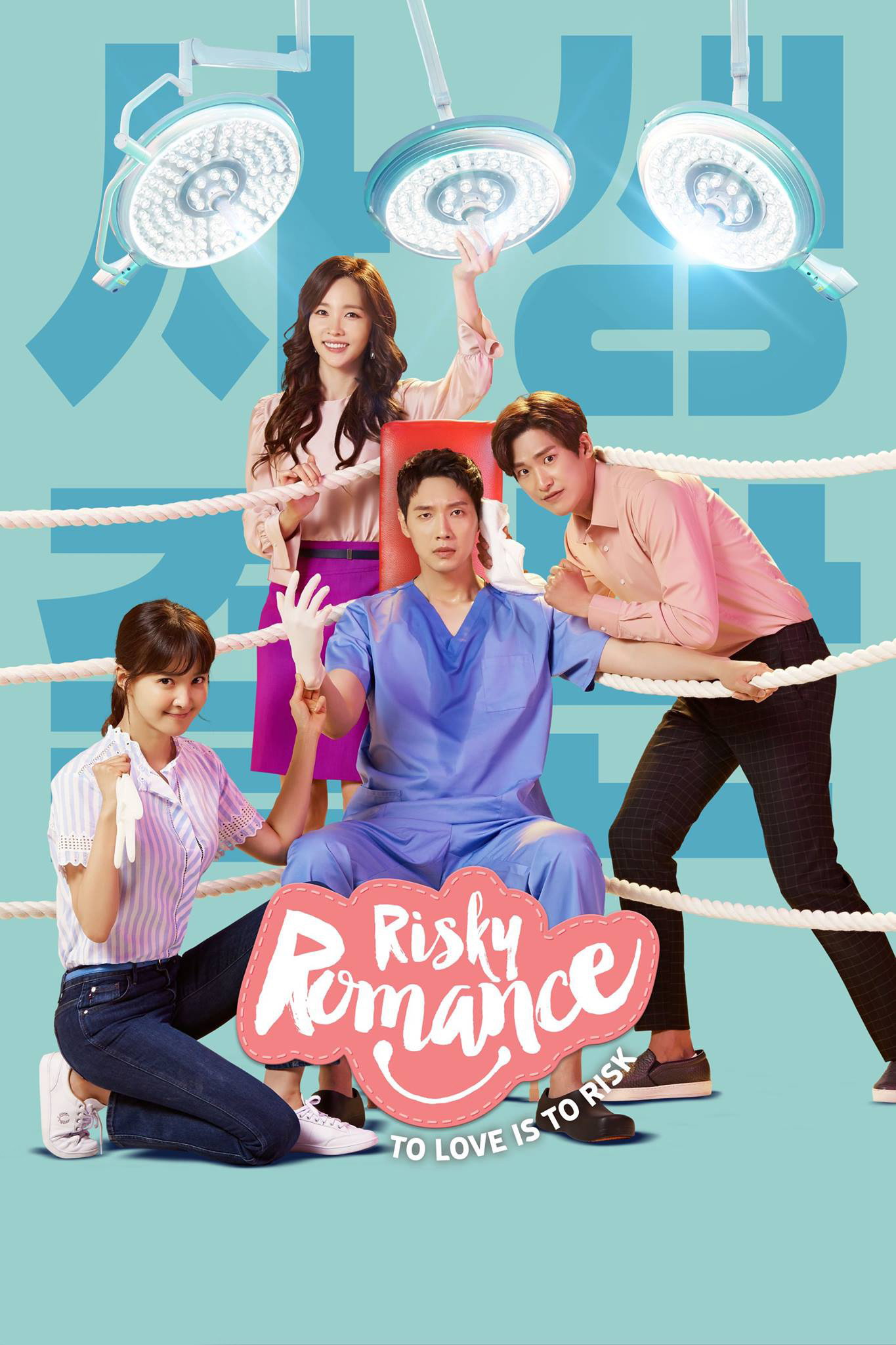 Saseanggyeoldan romaenseu