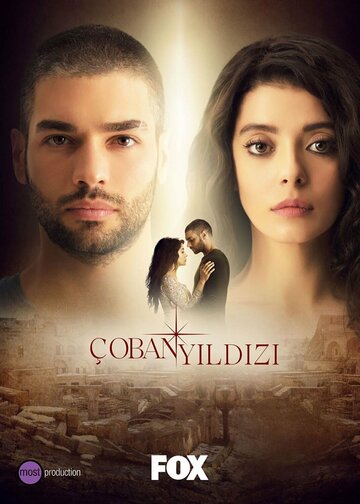 Çoban Yıldızı