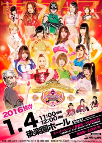 TJPW Tokyo Joshi Pro '16