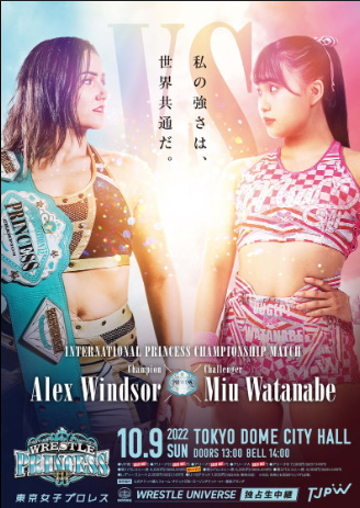 TJPW Nerima Love Rin