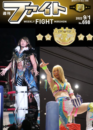 TJPW in A Corner of A City Called Kasukabe