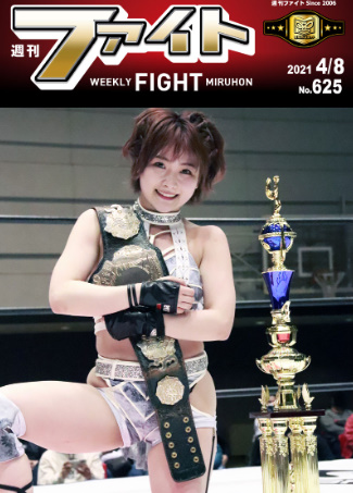 TJPW Delicious Sacas Pro Wrestling